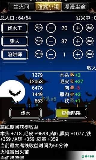 小黑屋安卓游戏下载