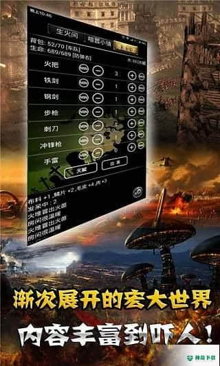 小黑屋v3.92版下载