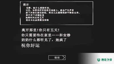 恐怖奶奶官方最新版免费下载