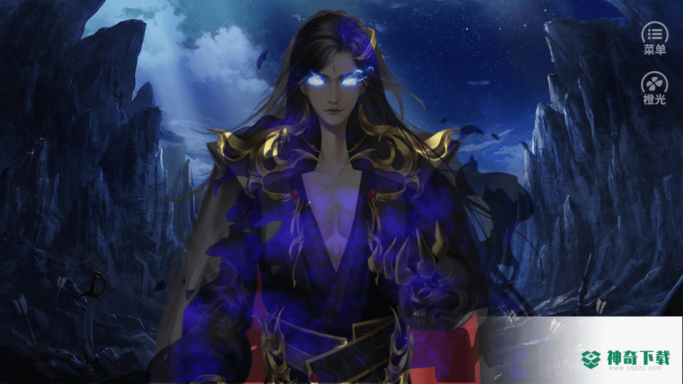 魔君v1.0版下载