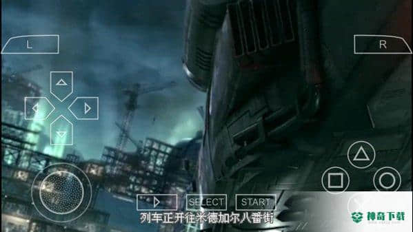 最终幻想7v1.2.2.0版下载