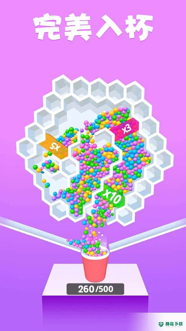 球球很迷v1.0.0版下载