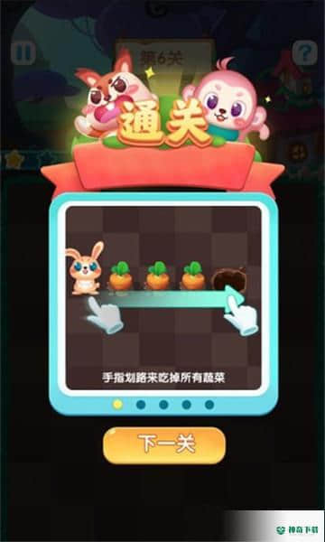 兔兔红包群红包安卓手游下载