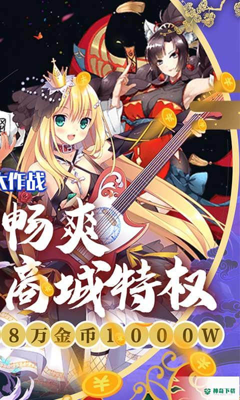 糖果大作战手游变态版免费下载