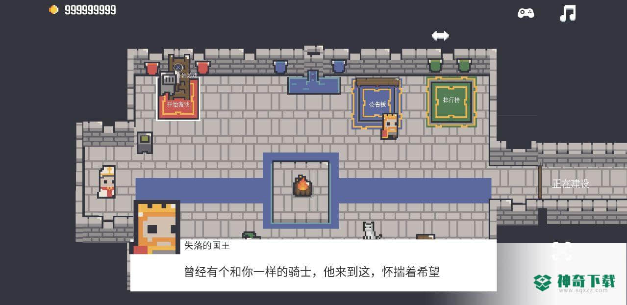 卡片城堡安卓手游下载