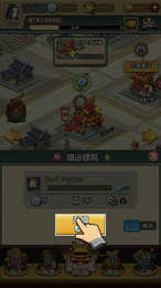 小小掌门手游下载