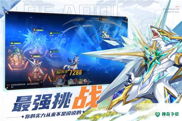 奥奇传说v8.0.269版下载