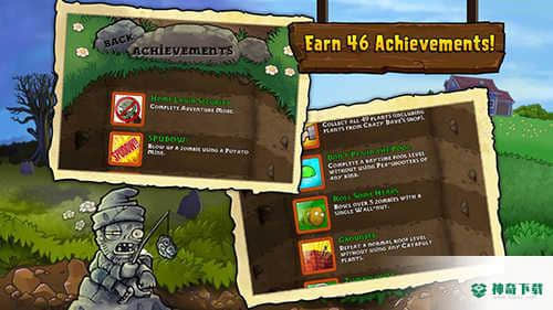 植物大战僵尸1v1.2版下载