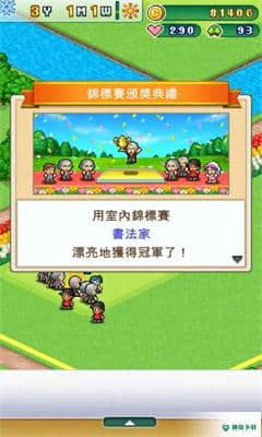 高尔夫之森安卓手游下载