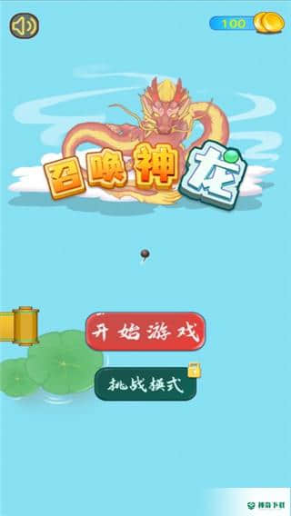 召唤神龙安卓手游下载