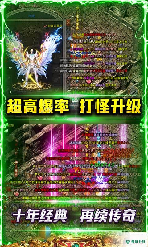 帝战1.0.0版下载(热血高爆版)