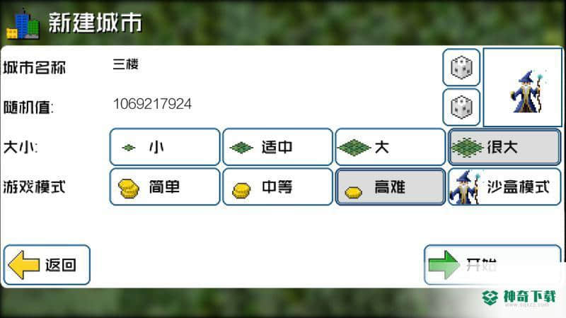 西奥小镇v1.9.61版下载