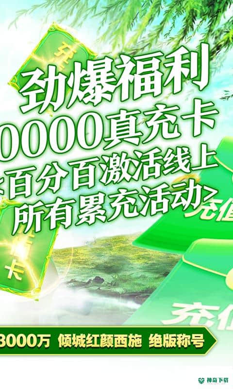 指尖无双手游变态版免费下载