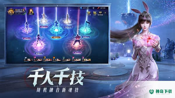 斗罗大陆魂师对决v2.0.6版下载