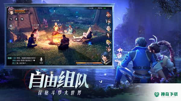 斗罗大陆魂师对决官方最新版免费下载
