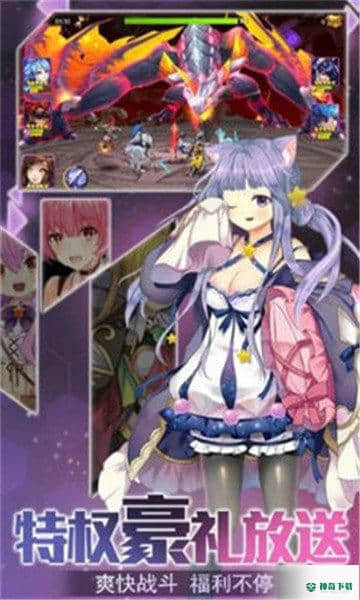 激射萌娘v2.0版下载