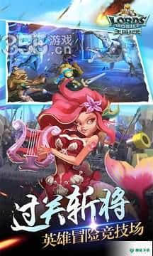王国纪元v2.39版下载