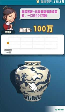 古董就是玩安卓手游下载