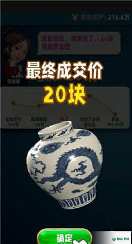 古董就是玩官方最新版免费下载