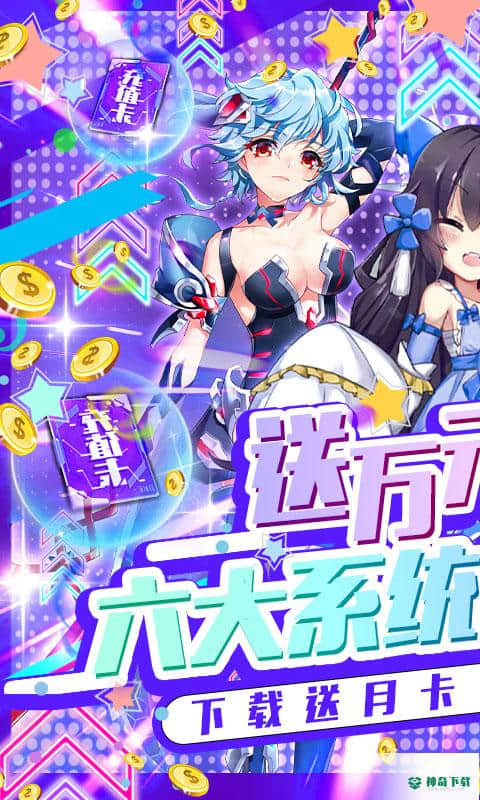 魔王与公主安卓游戏下载