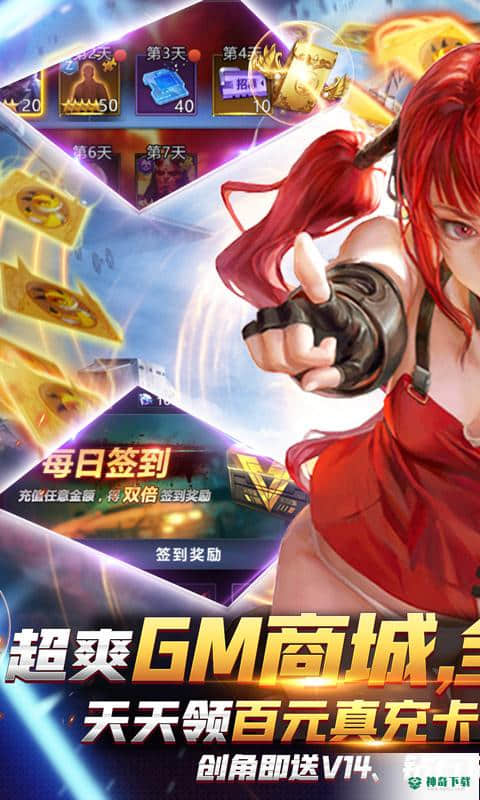 幽蓝边境手游下载