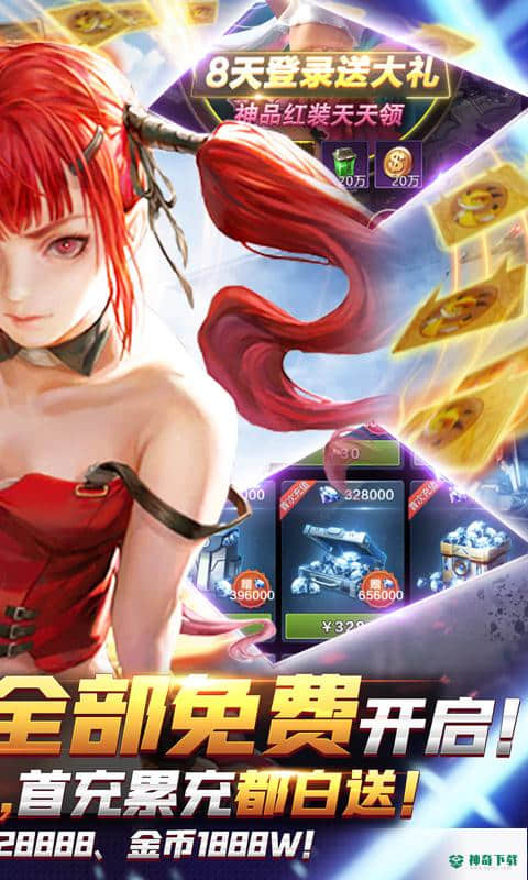 幽蓝边境手游变态版免费下载
