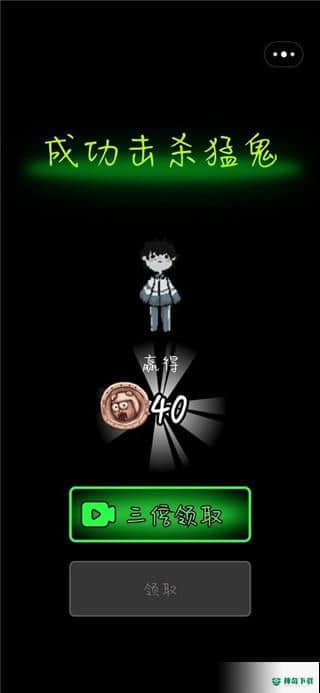 猎梦宿舍v1.0.4版下载