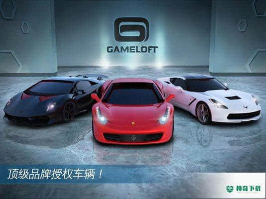 超能赛车v1.0版下载