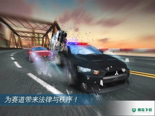 超能赛车官方最新版免费下载