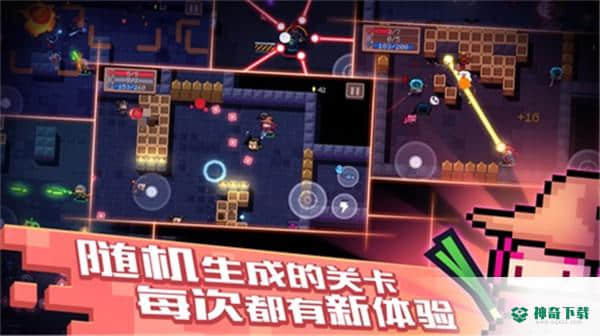 元气骑士官方最新版最新版免费下载