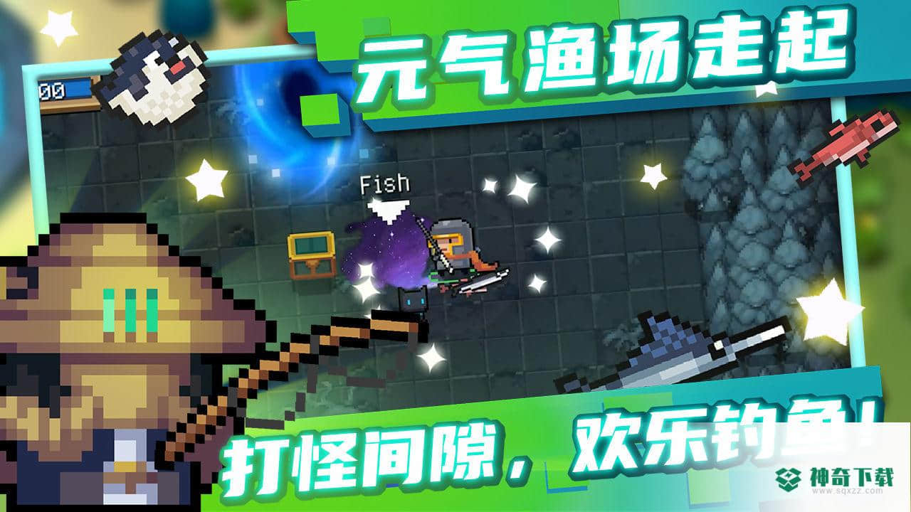 元气骑士手游下载