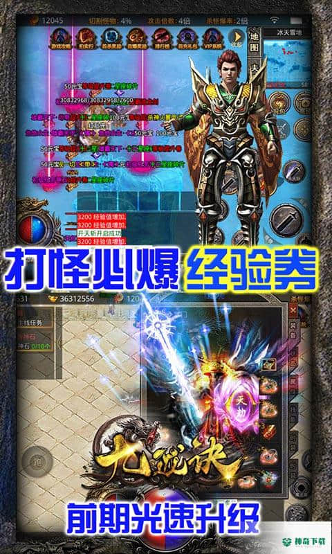 九珑诀1.0.0版下载(GM无限刀)