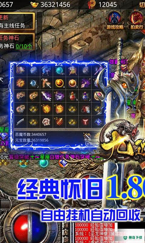 九珑诀安卓游戏下载