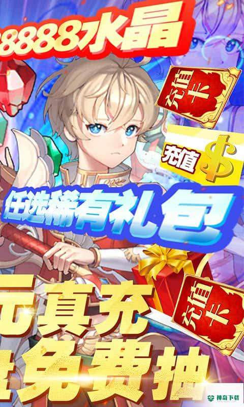 梦想猎人手游变态版免费下载