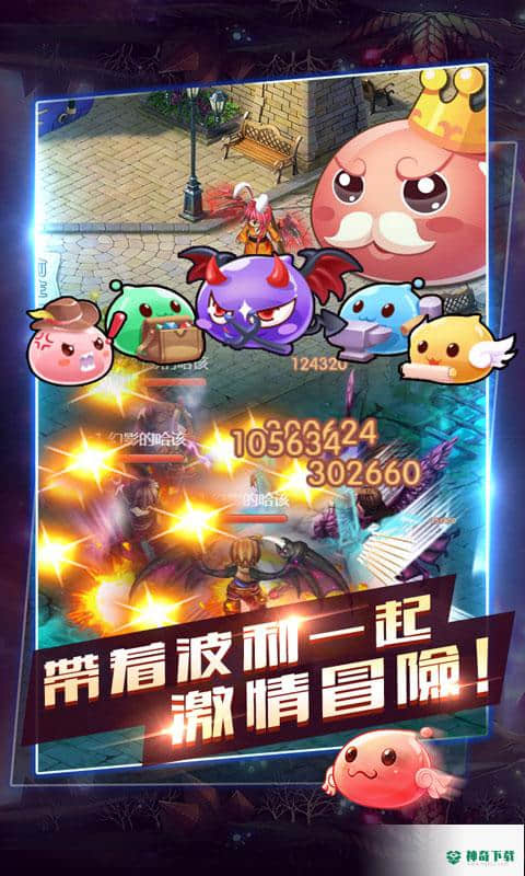 萌动仙境安卓手游下载