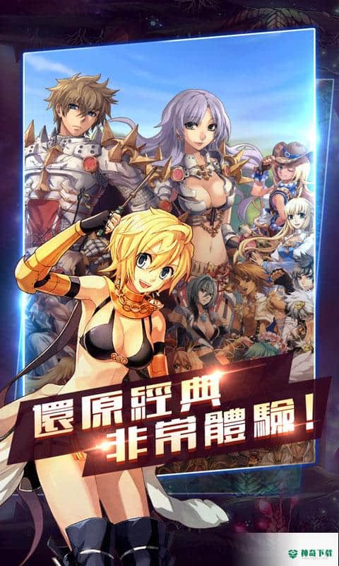 萌动仙境手游变态版免费下载