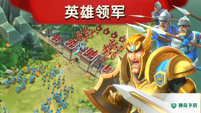 王国纪元v2.43版下载