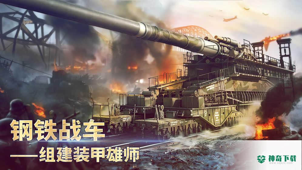 胜利之吻v1.18.0版下载