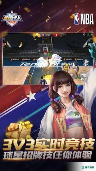 最强nba官方最新版免费下载