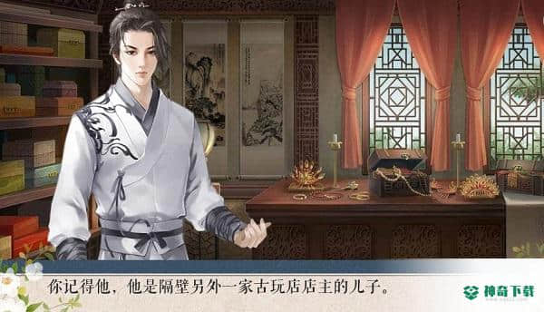 入朝为官v2.3.22570版下载
