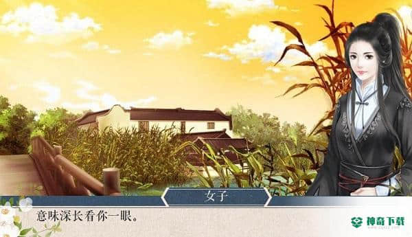 入朝为官无限内购官方最新版免费下载