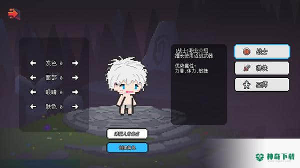 像素冒险世界v1.0.5版下载