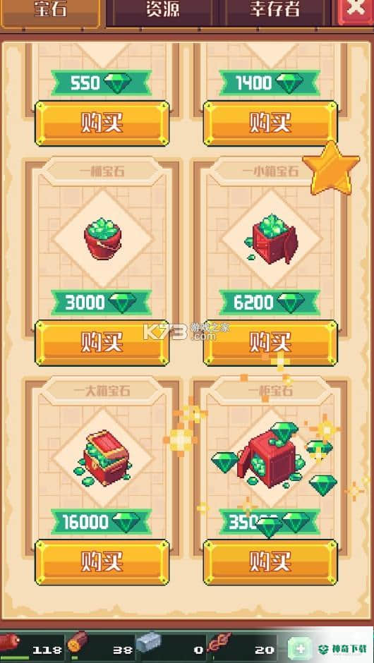 生存岛无限内购官方最新版免费下载