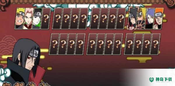 火影战记黑暗战争崛起v1.0.6版下载
