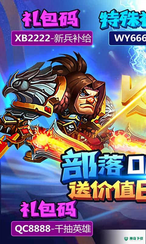 幻想圣域手游下载