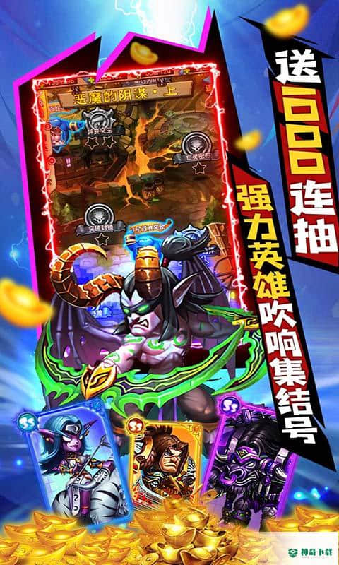 幻想圣域1.0版下载(污妖王千抽)