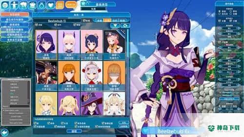 恋活2v1.0.6版下载