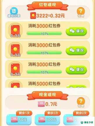 水果消消乐v1.0.1版下载