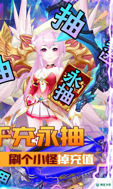 契约轮回手游变态版免费下载