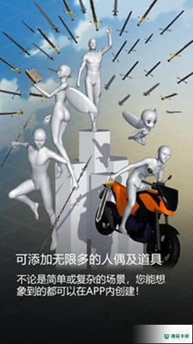 魔法人形师安卓游戏下载